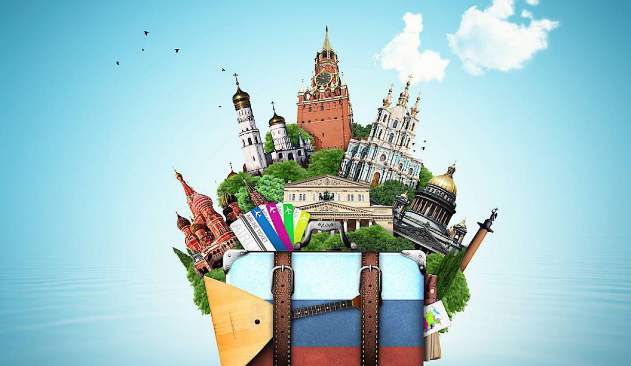 Путешествуй по России!