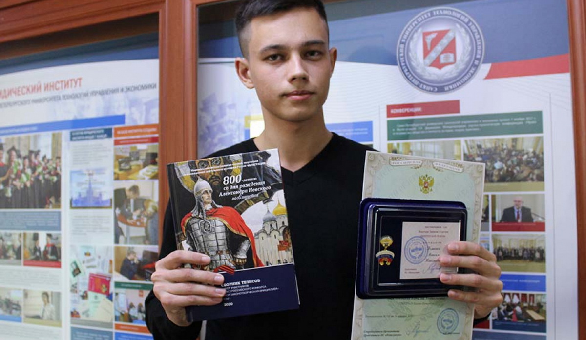 Студент СПбУТУиЭ вошёл в реестр молодых политических лидеров