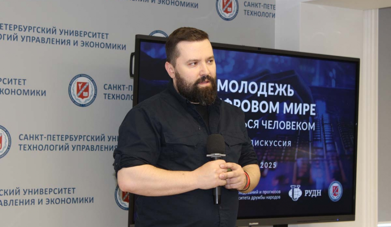 Дмитрий Егорченков: «Молодежь в цифровом мире: как остаться человеком»