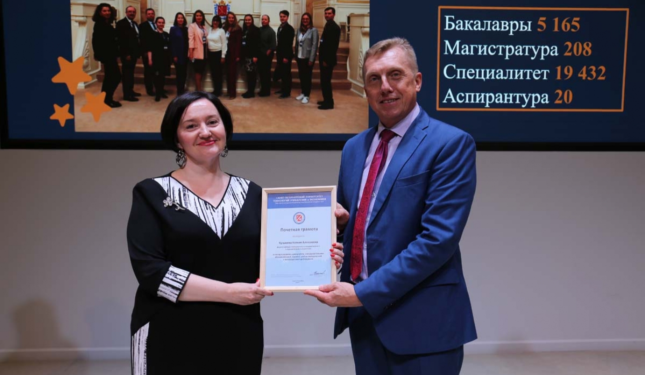 Университет чествовал преподавателей высшей школы