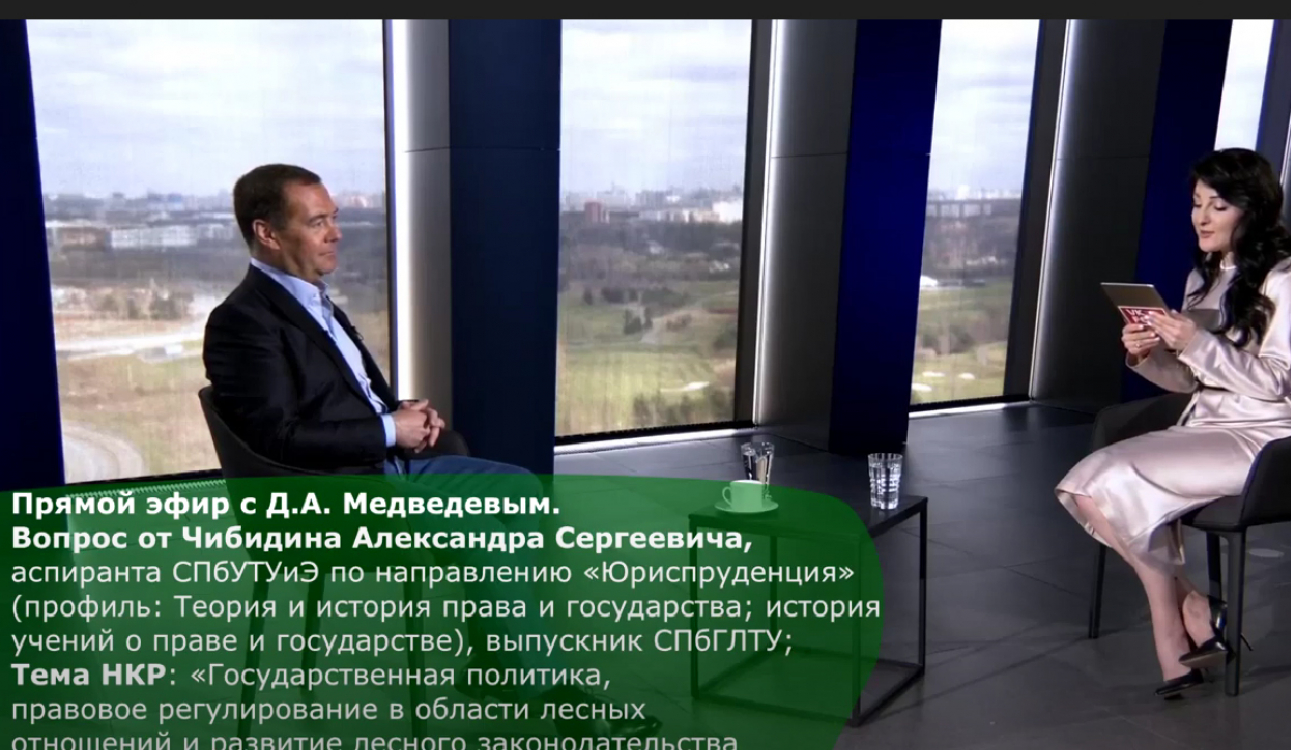 Новому лесному законодательству - быть