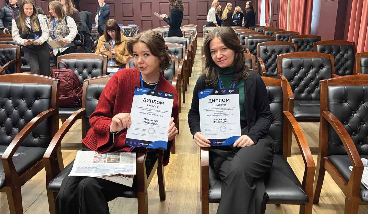 Медиапоколение 2026: Университет – один из лидеров студенческой и молодёжной медиасферы города!