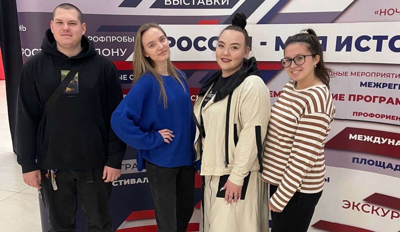 «Электоральная активность молодежи: тренды и перспективы»
