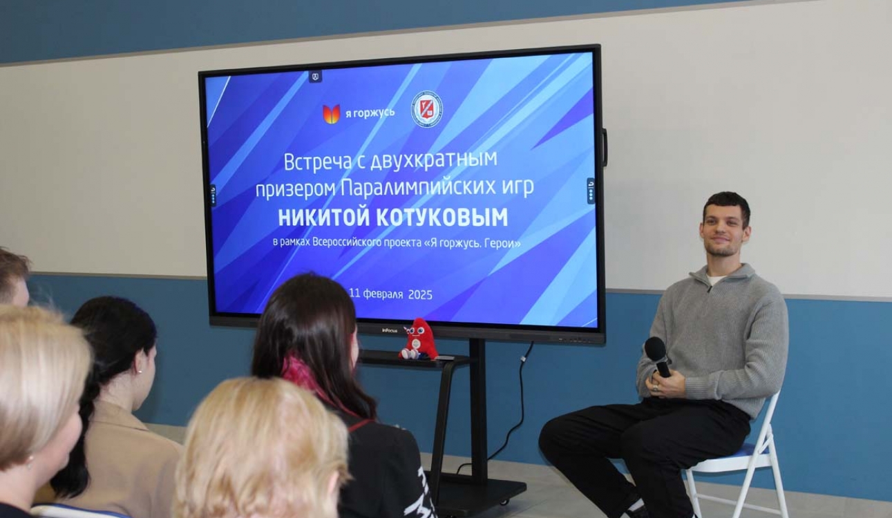 Герои нашего времени. Встреча с двукратным призером Паралимпийских игр Никитой Котуковым