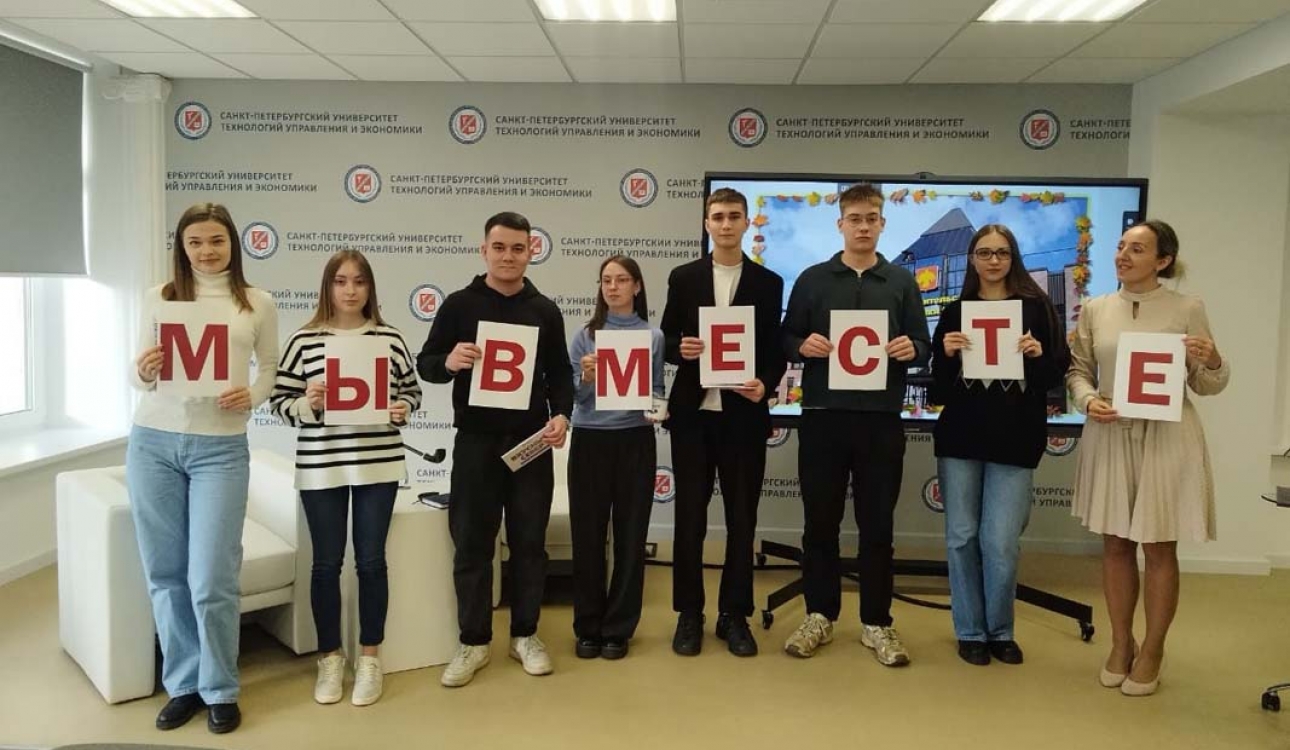 Республика Коми – Санкт-Петербург: нас сближает молодежь