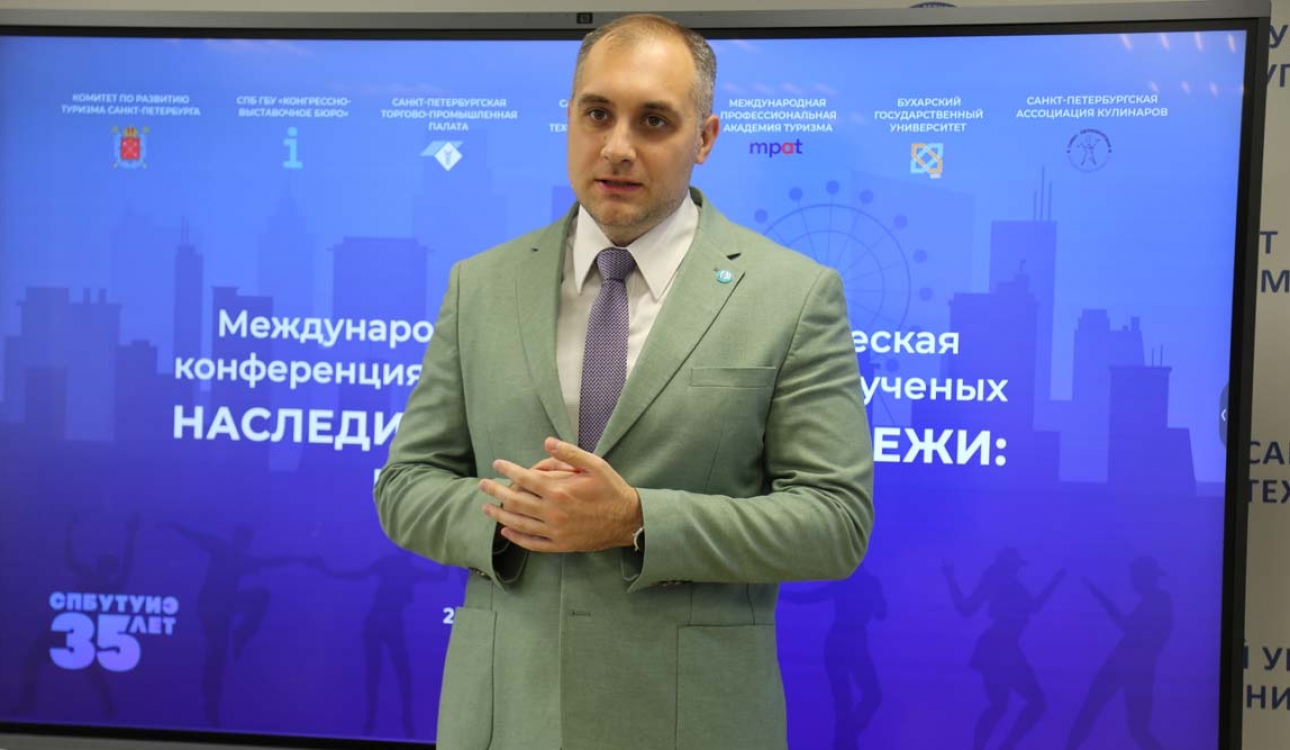 «Наследие в руках молодежи: новые тренды» - 2025