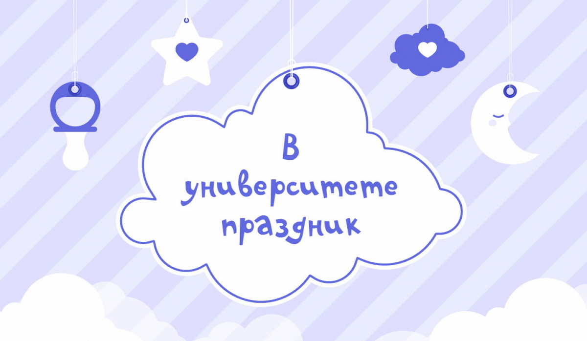 Поздравляем директора библиотеки Дану Ильинец