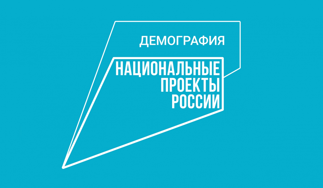 СПбУТУиЭ получил высокую оценку за участие в национальном проекте «Демография»-2022.