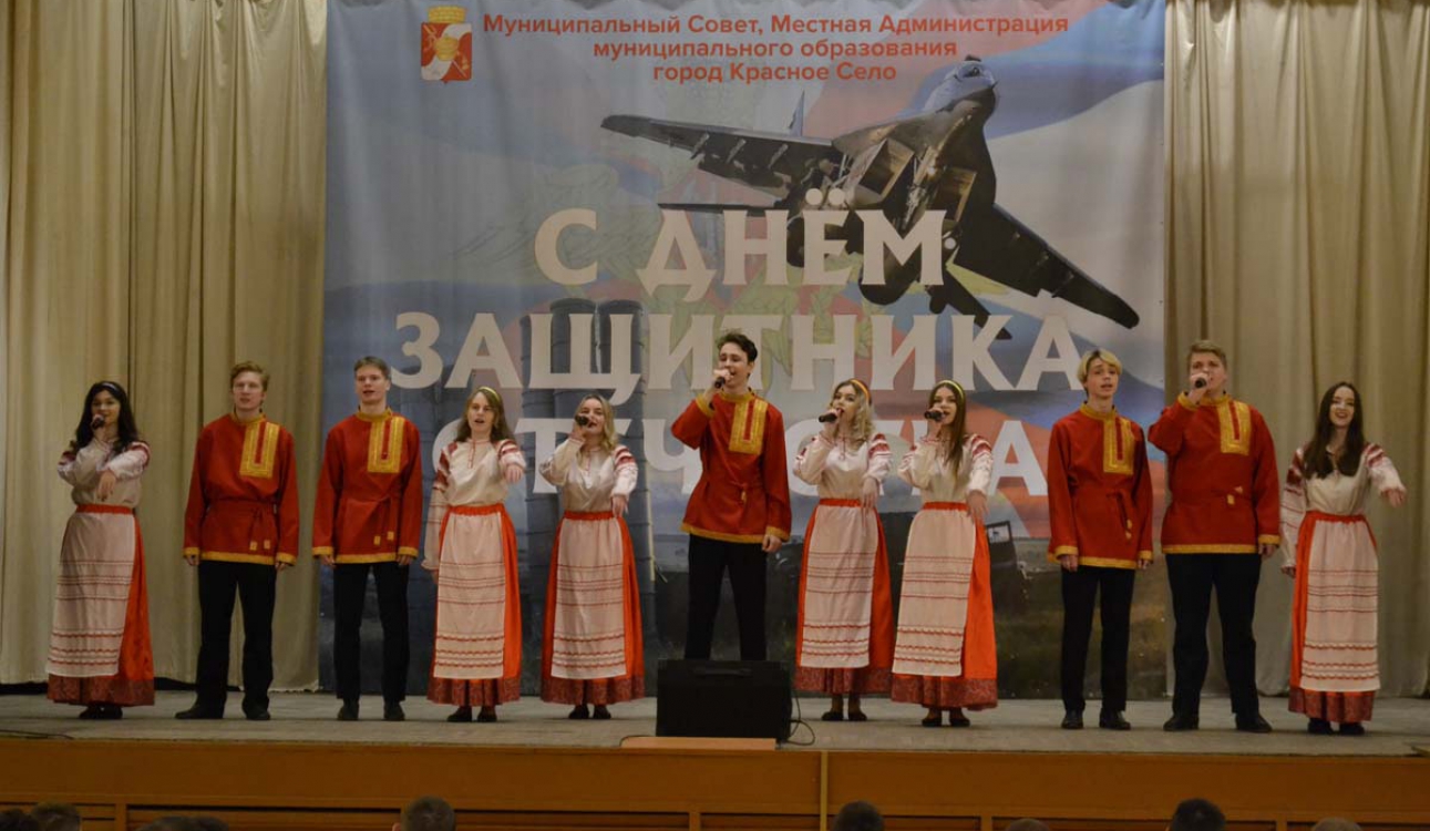 И мужество как знамя пронесли!
