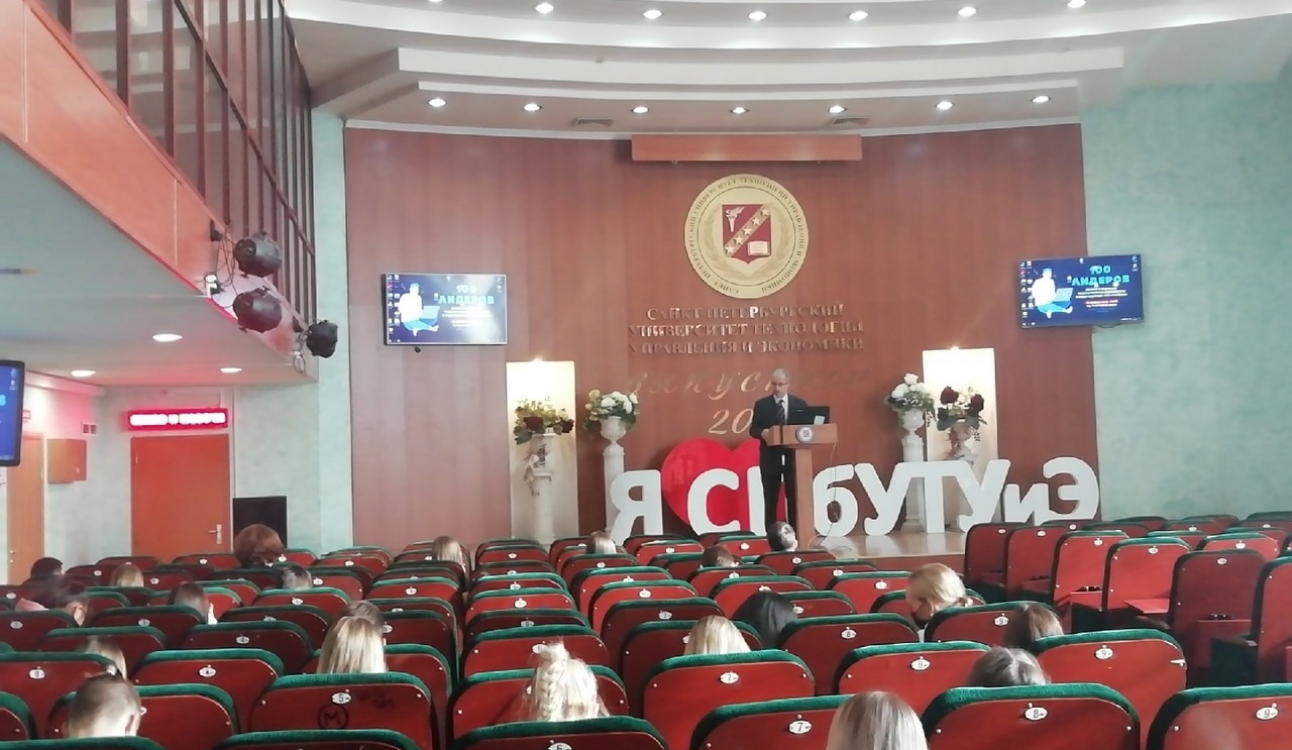 В СПбУТУиЭ состоялся урок, посвященный 30-летию СНГ