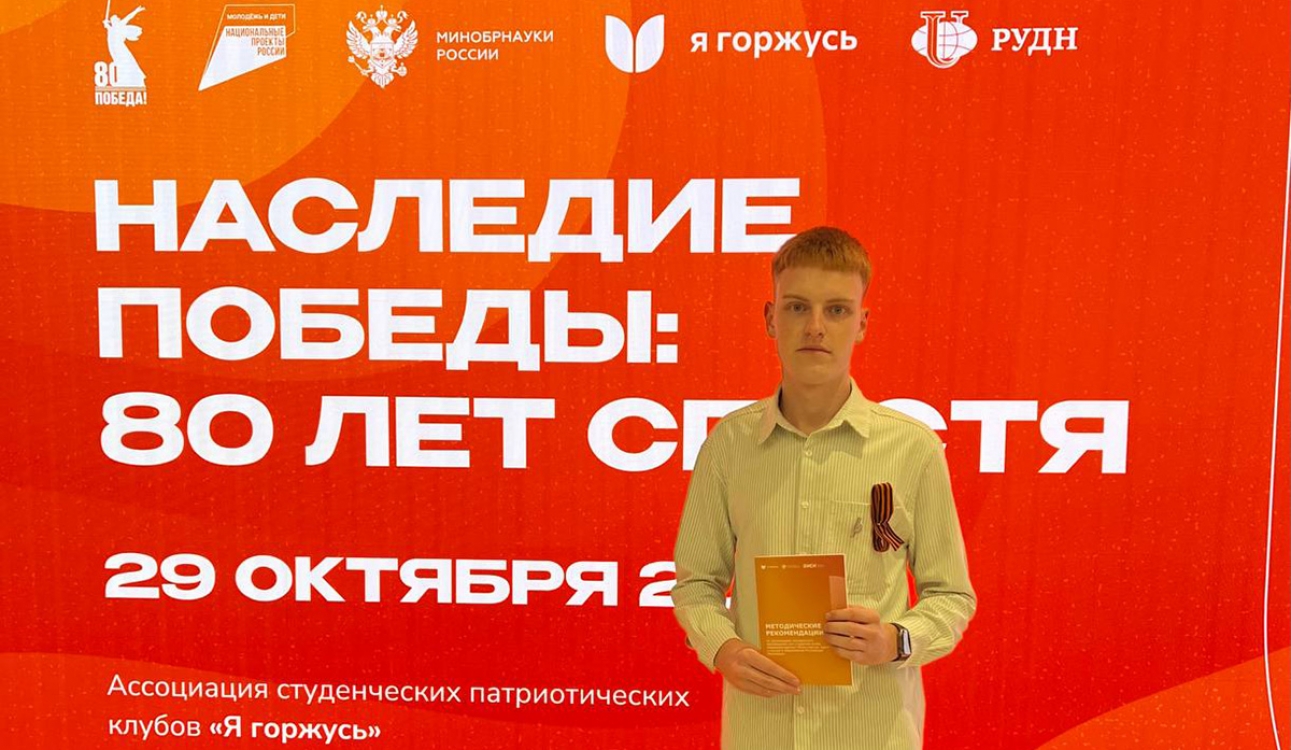 Спектакль «Нюрнбергский приговор: уроки истории для настоящего и будущего»: студенты для студентов