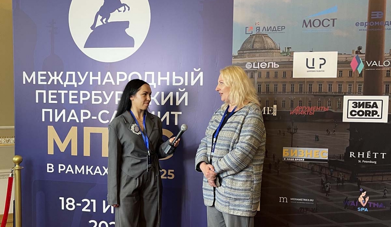 ПМЭФ - 2025, день 2. Университет на Международном Петербургском пиар-саммите «Искусственный интеллект и человечность»