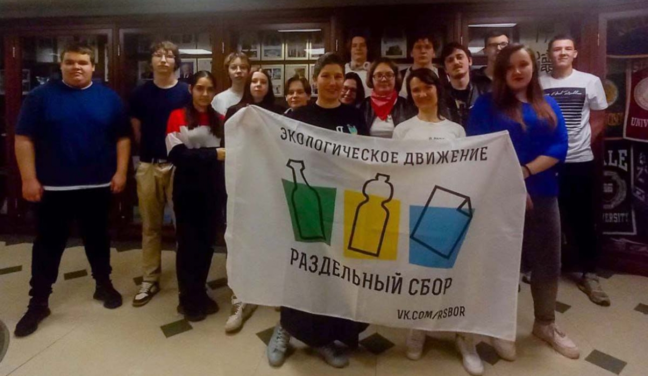 Как сделать мир лучше и чище