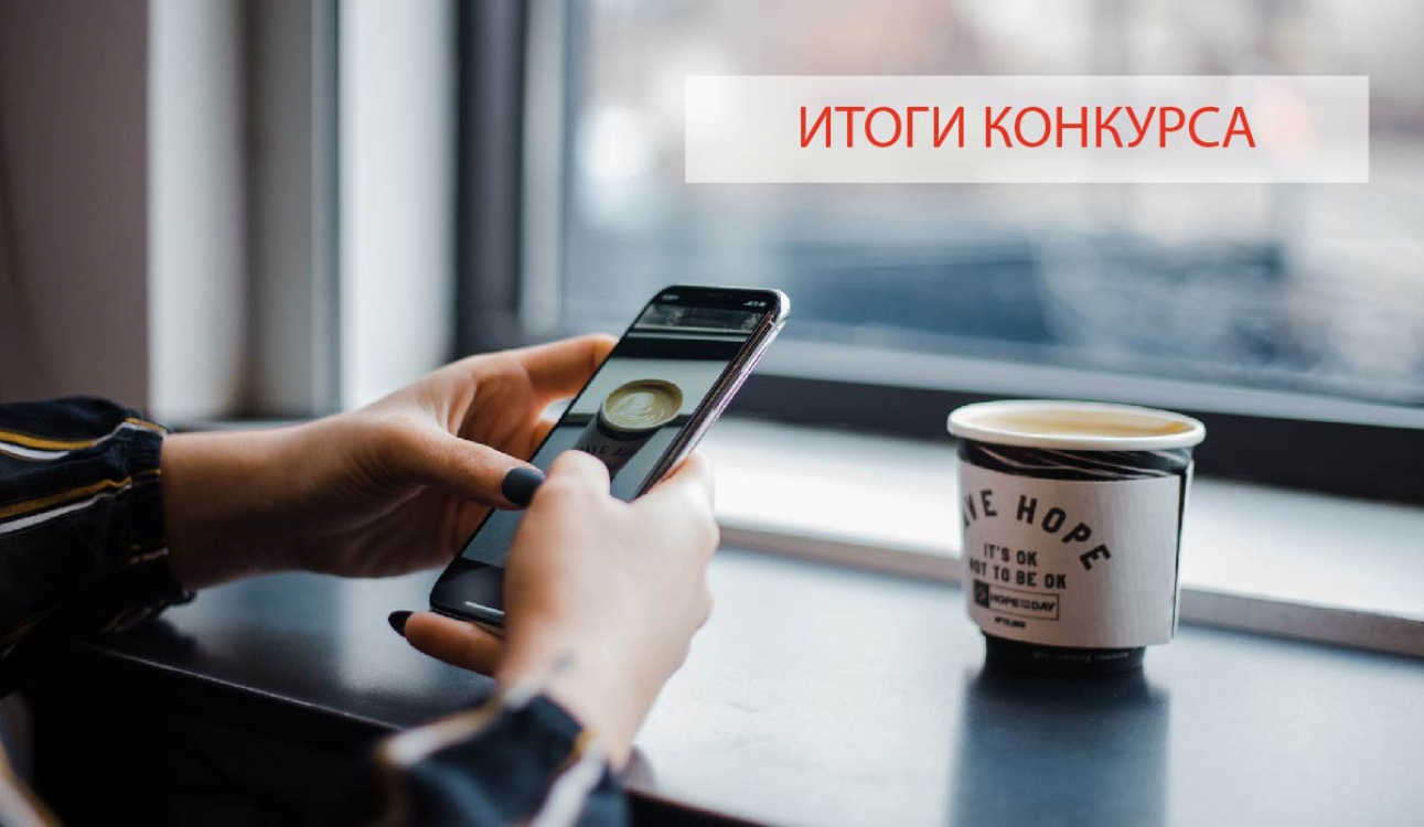 Студенческий медиацентр представляет: итоги конкурса #Универдома