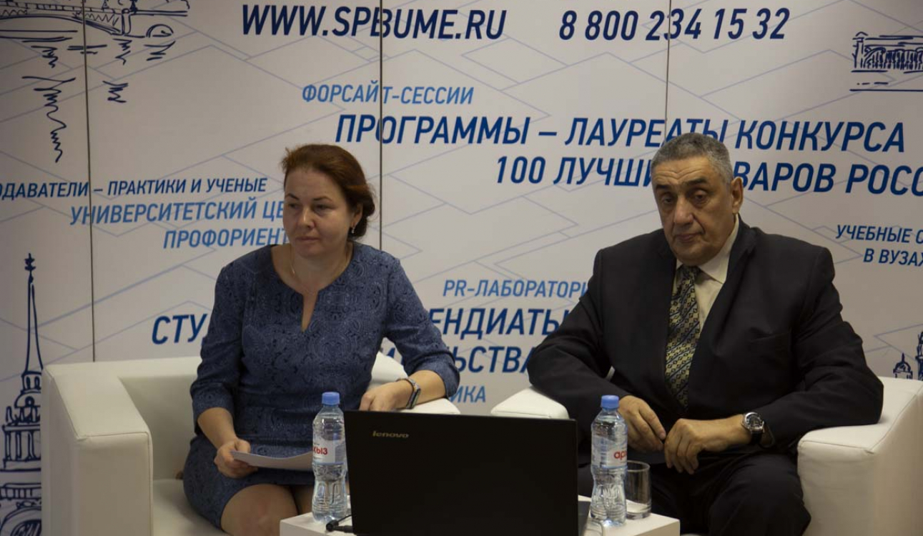 Развитие финансовых отношений в циркулярной экономике обсудили на конференции в СПбУТУиЭ