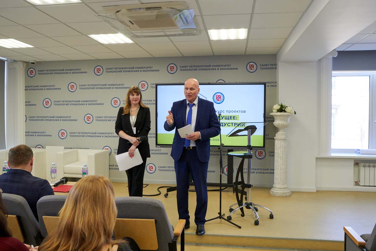 Всероссийский конкурс проектов «Прорыв в будущее: креативные индустрии» во второй раз состоялся в СПбУТУиЭ