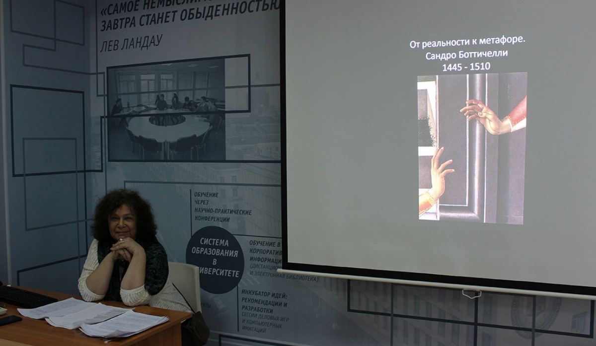 «Школа ренессанса» в СПбУТУиЭ: «Сандро Боттичелли. От реальности к метафоре»