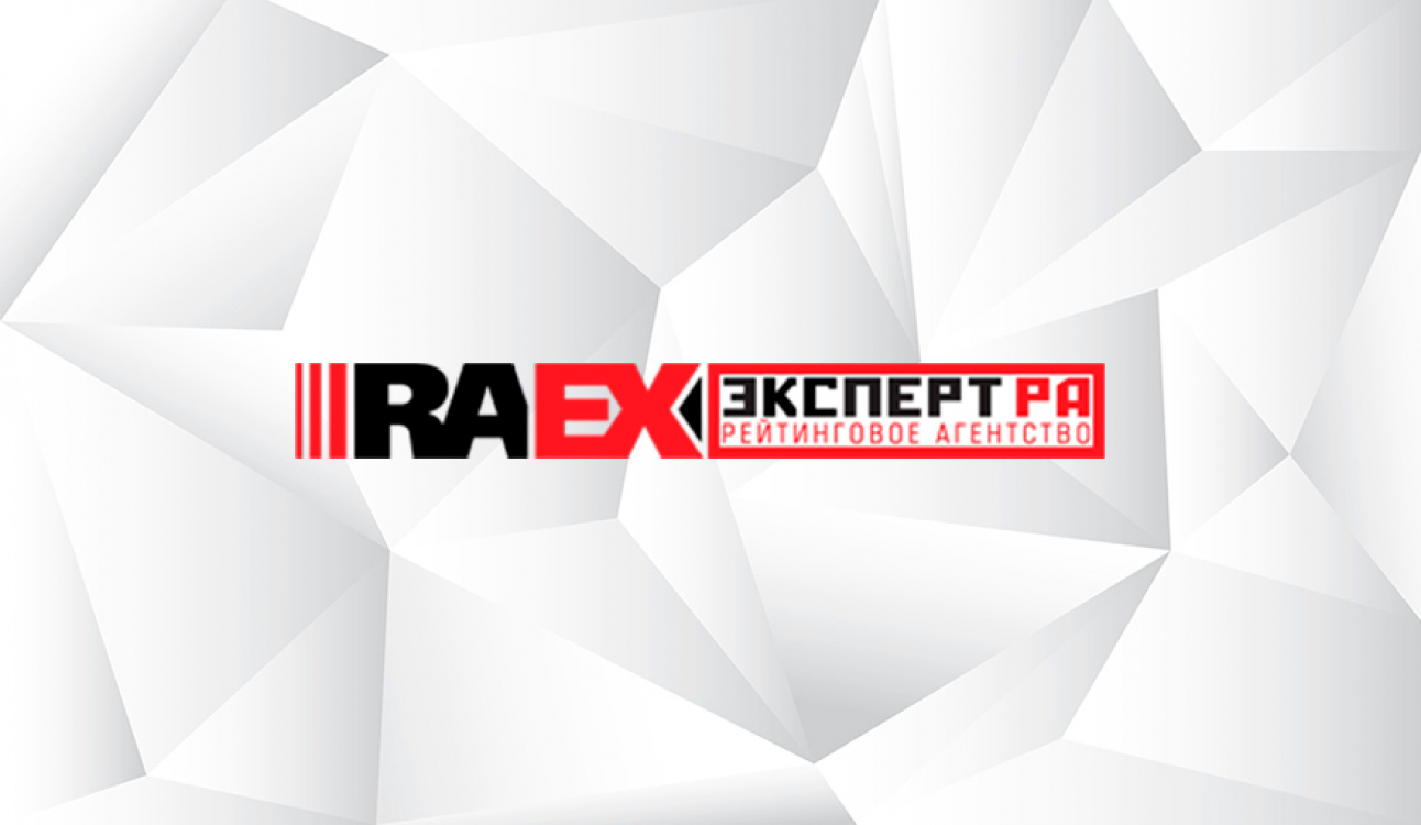 Рейтинг лучших вузов России RAEX-100 – 2022
