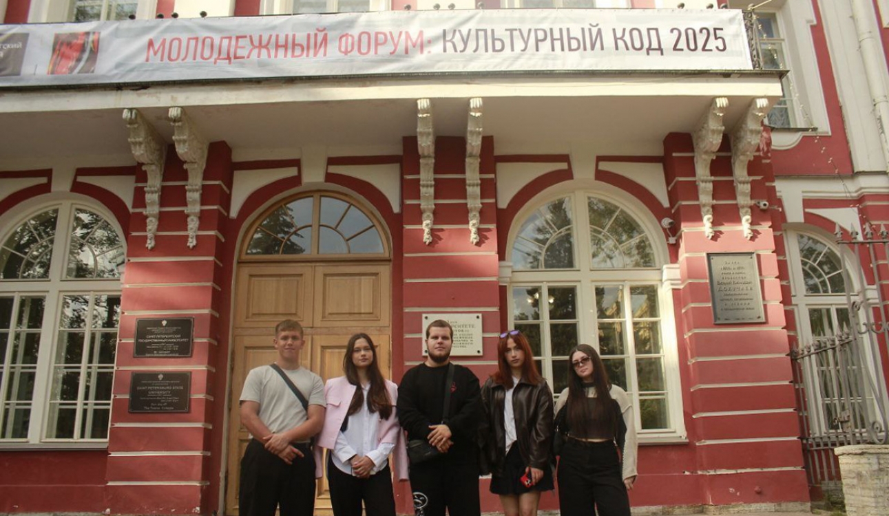 Студенты СПбУТУиЭ изучили искусство перевода на форуме «Культурный код»