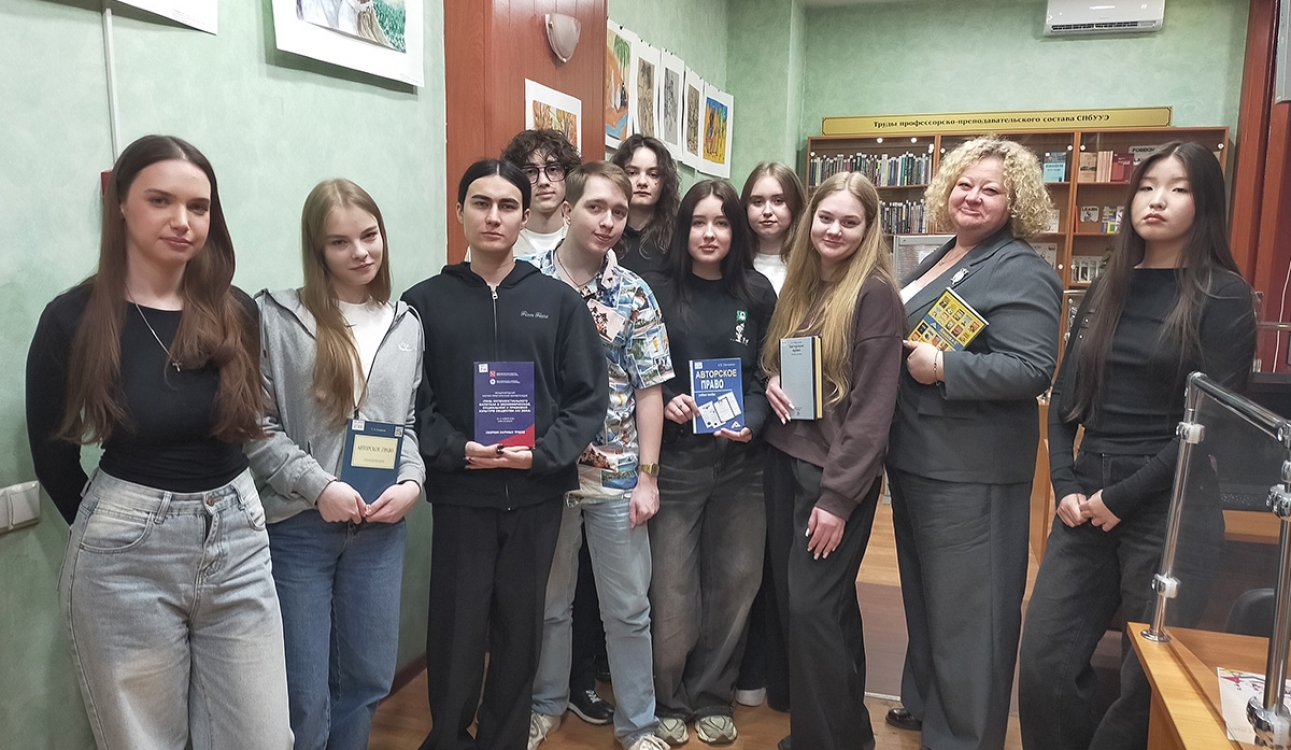 Рукописи не горят, но нуждаются в защите. Круглый стол, посвященный Всемирному дню книги и авторского права