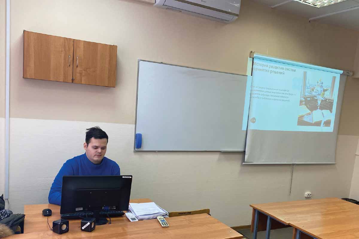 Мастер-класс «Принятие решений в цифровой компании»