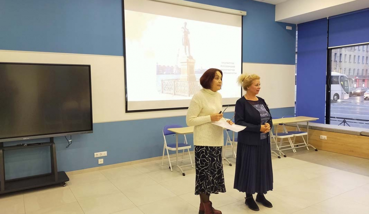 «НЕурок географии». К 255-летию со дня рождения И. Ф. Крузенштерна