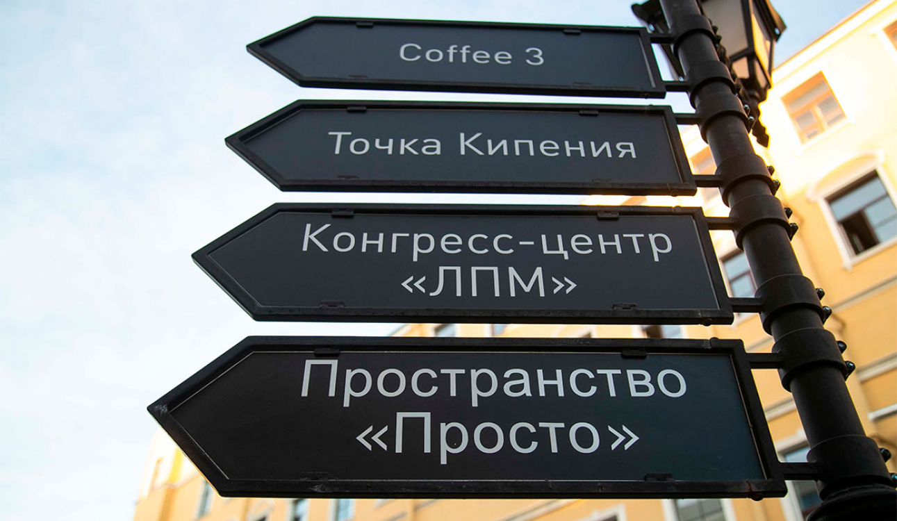 Коворкинг «Продвижение бренда с нуля: эффективные форматы PR»