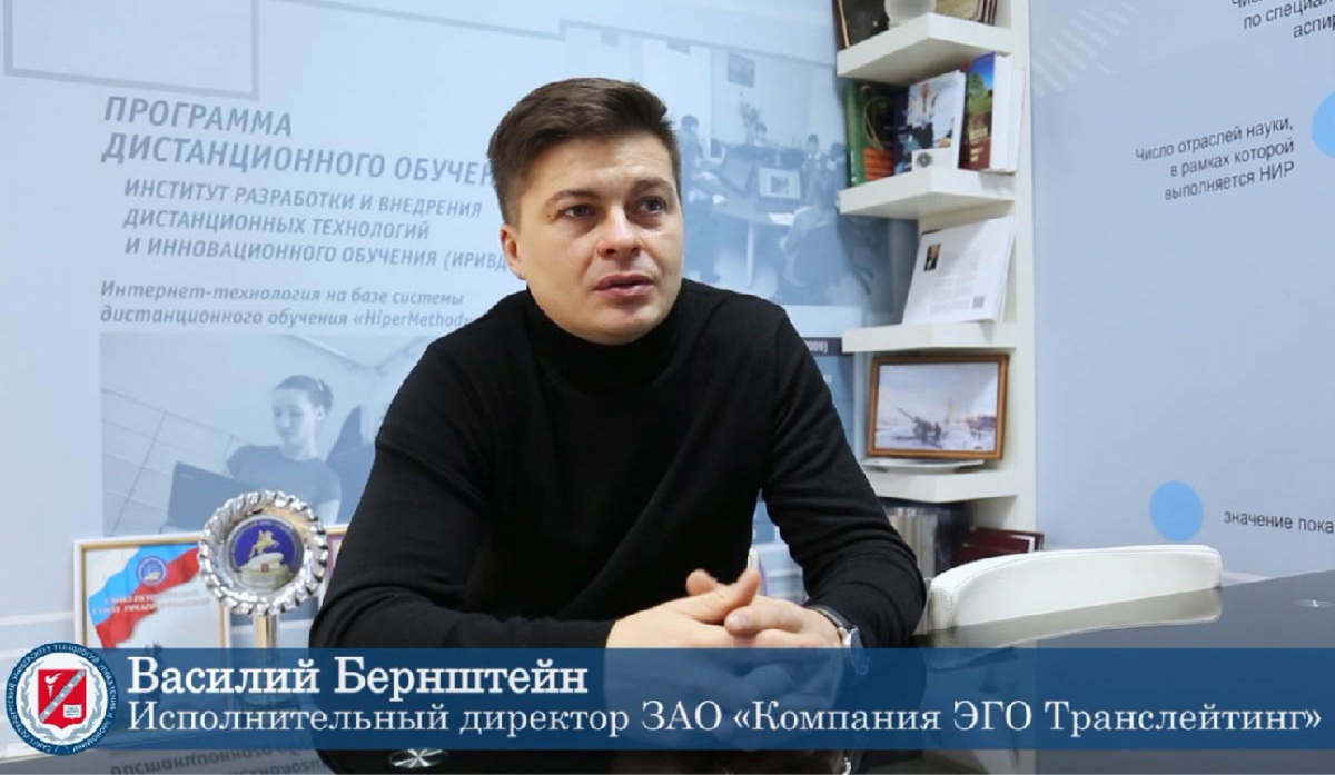 Навстречу юбилею: СПбУТУиЭ исполняется 30 лет