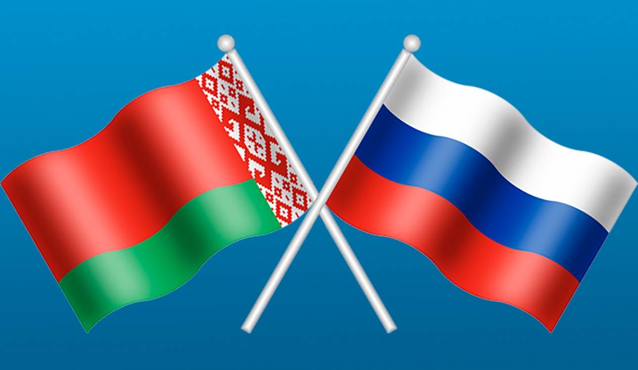 День единения народов Беларуси и России