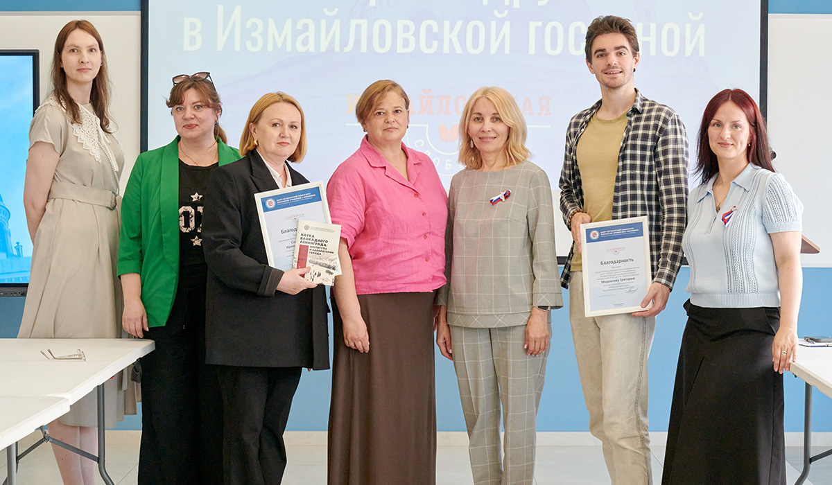 Друзей собрала Измайловская гостиная