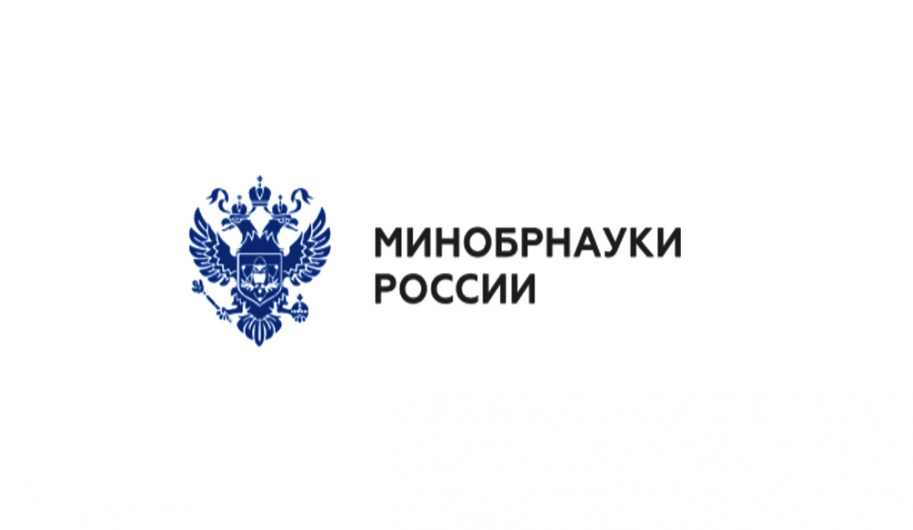Минобрнауки России обобщило лучшие практики для подготовки востребованных специалистов в сфере туризма