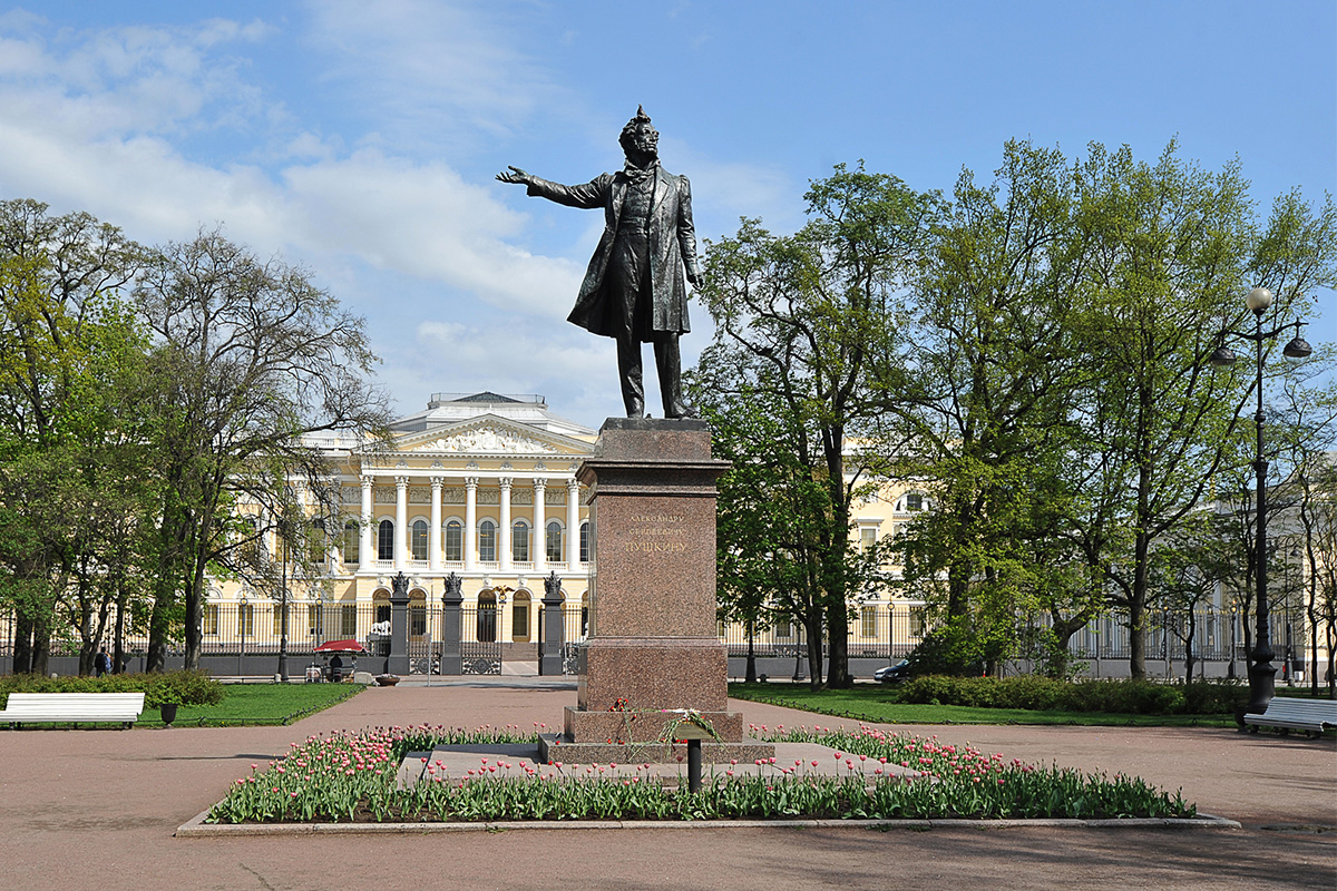 Пушкинский день России и День русского языка