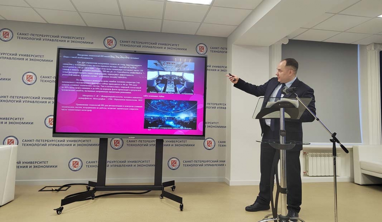 Искусственный интеллект – обсуждаем с коллегами вопросы правового регулирования