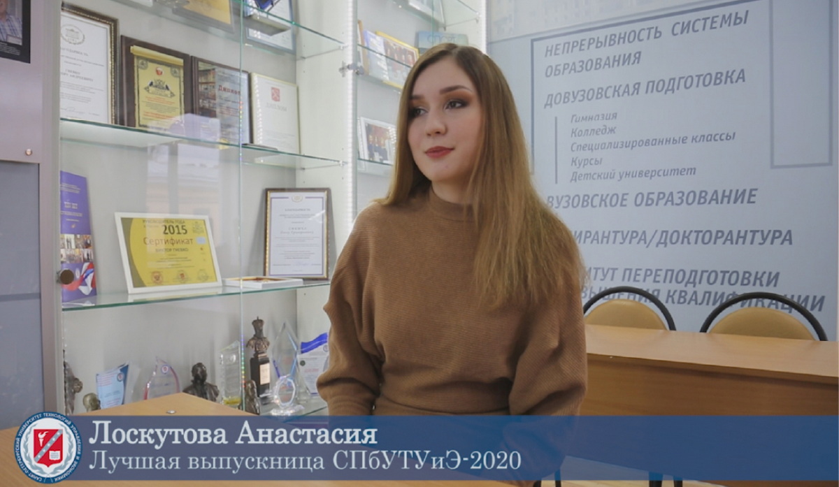 Навстречу юбилею: вместе – к новым вершинам