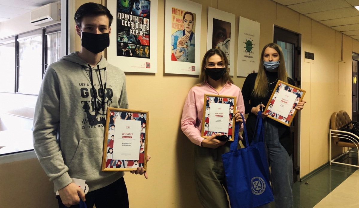 Подведены итоги студенческого конкурса социальной рекламы «СТОП КОРОНАВИРУС»