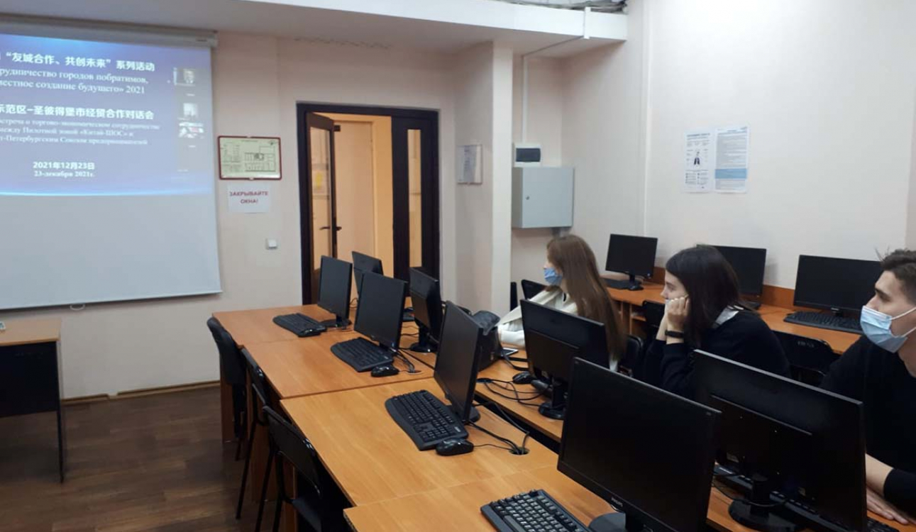 Технологическое и инновационное сотрудничество с КНР