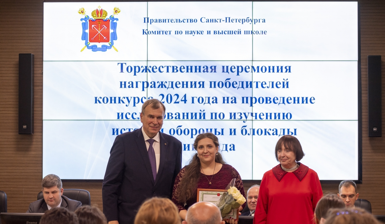 Победа в конкурсе по изучению истории обороны и блокады Ленинграда