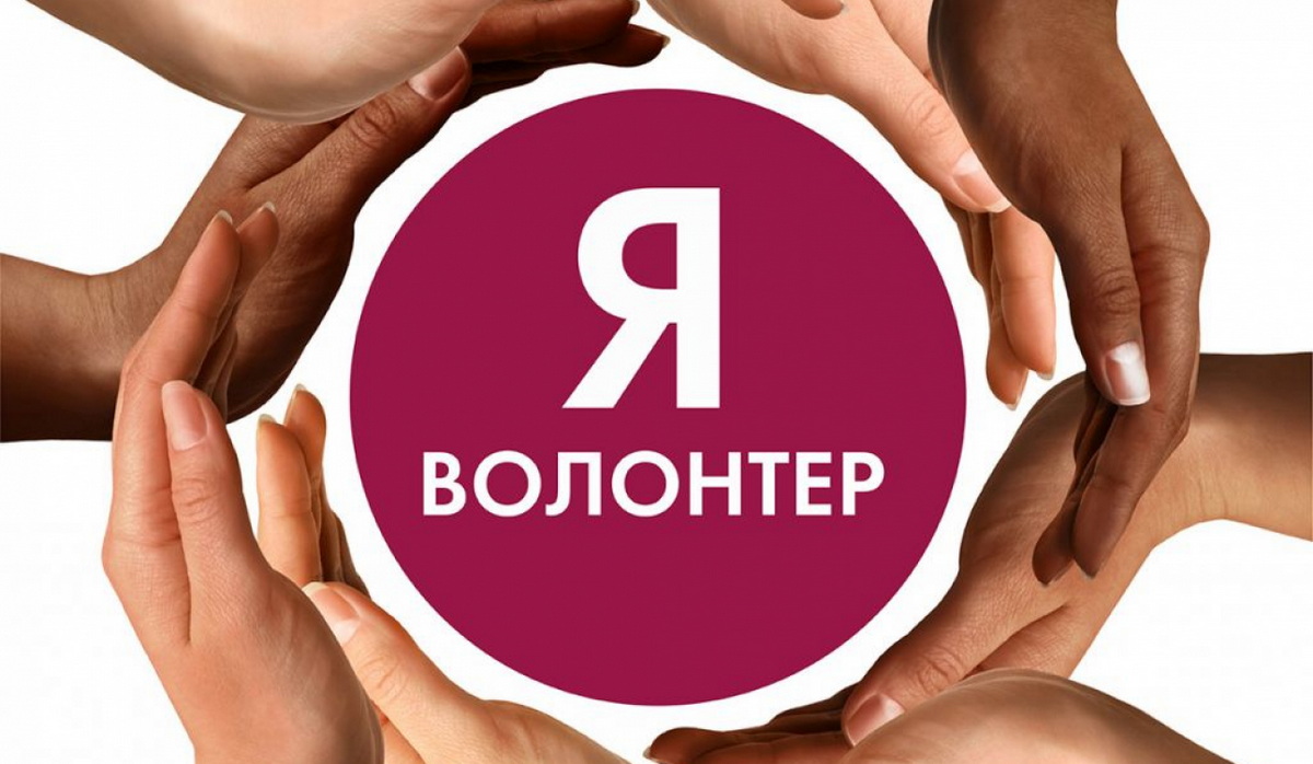 Волонтеры СПбУТУиЭ – помощь детям