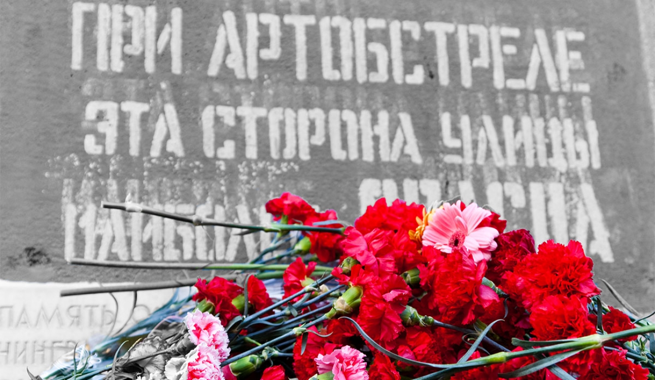 18 января – День прорыва блокады Ленинграда