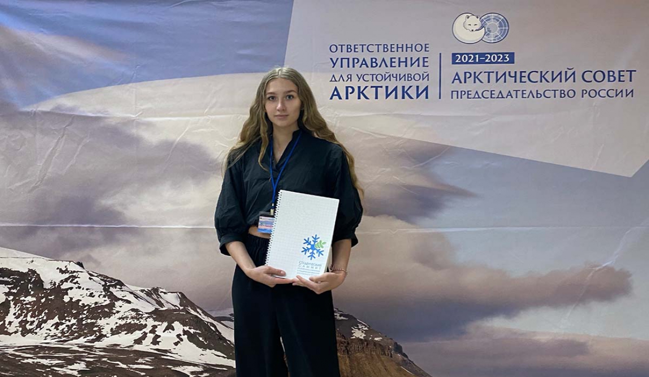 Студенты присоединились к сохранению экологии Арктического региона