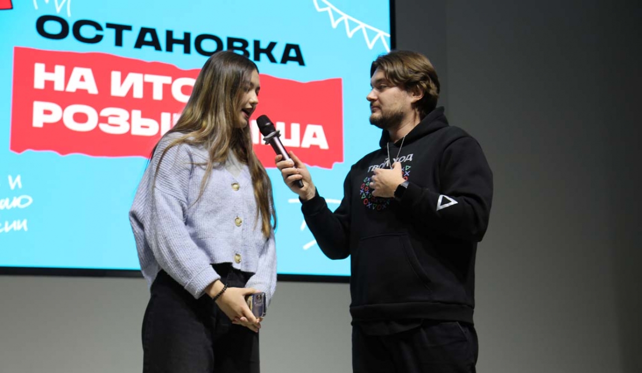 Яркие события года: «Твой Ход» - твое время возможностей!