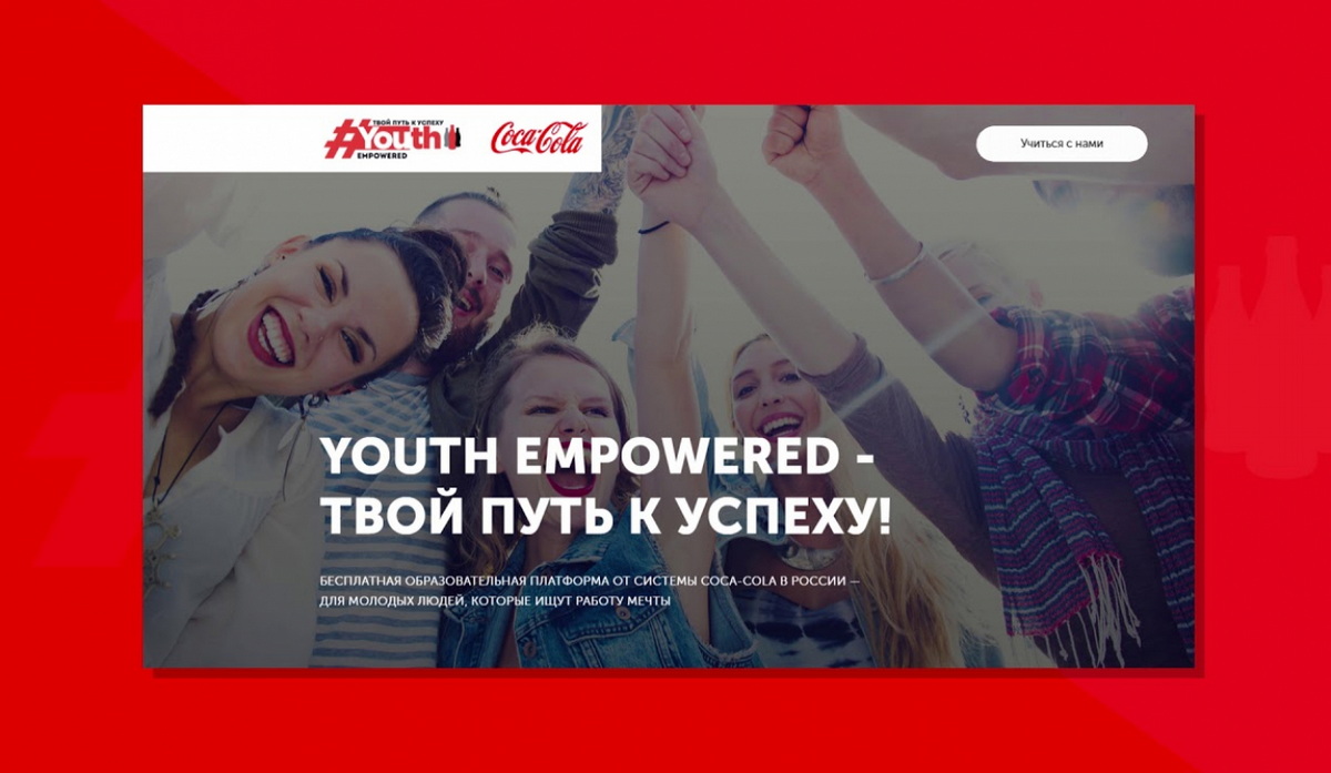Работодатели – нашим выпускникам