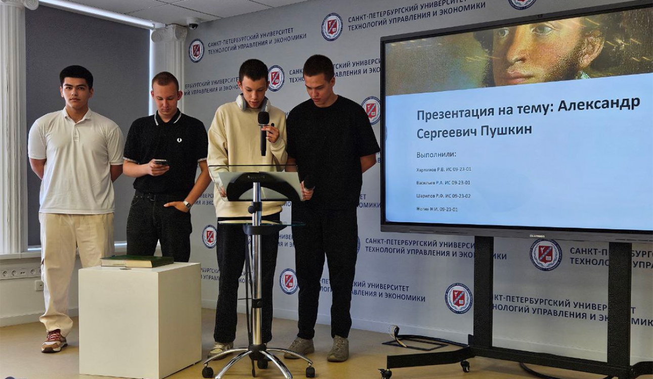 К Пушкину – сквозь время и пространство…
