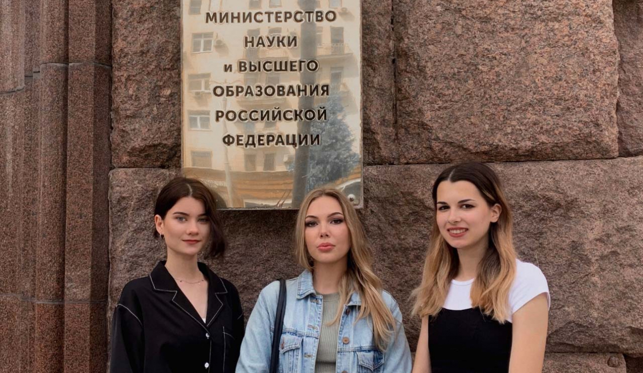 Учимся управлять в Министерстве