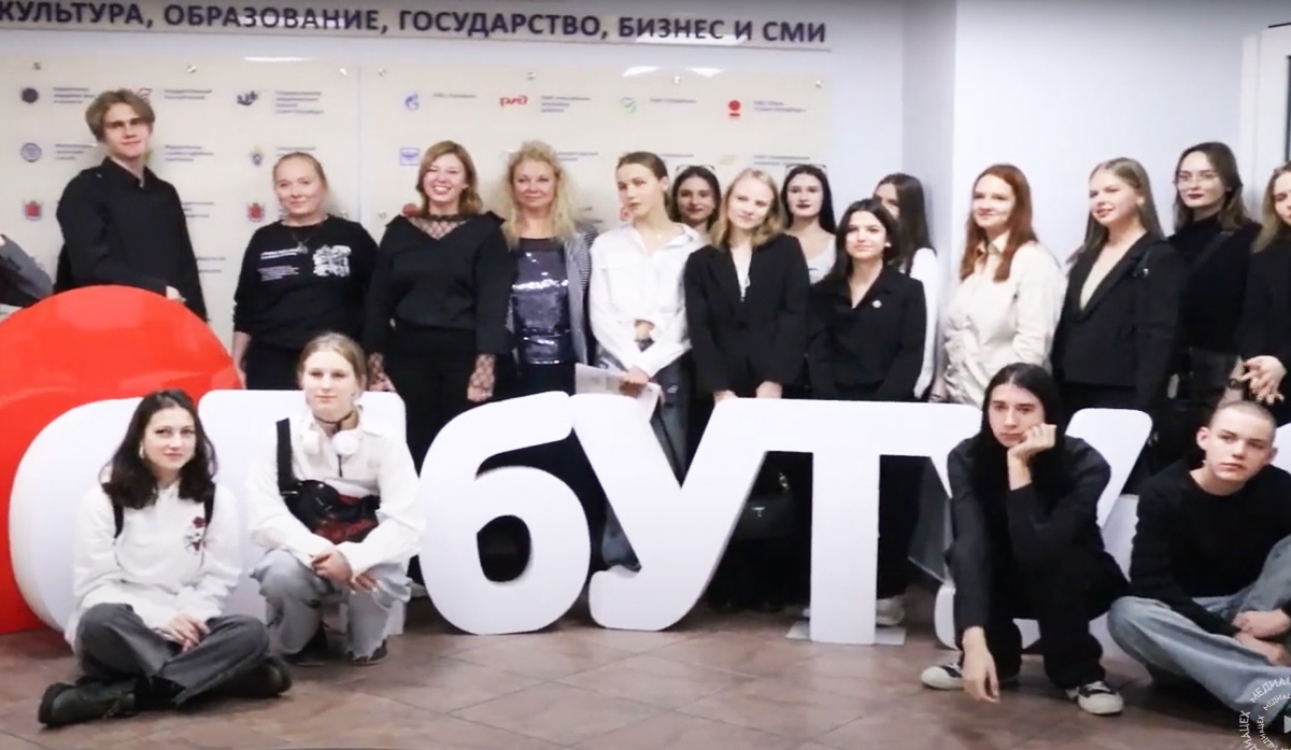 «Медиацех» представляет видеоролик по итогам визита в СПбУТУиЭ студентов из вуза-партнера – Владивостокского государственного университета