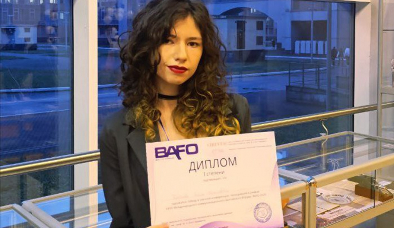Студентка университета награждена дипломом первой степени на BAFO-2025