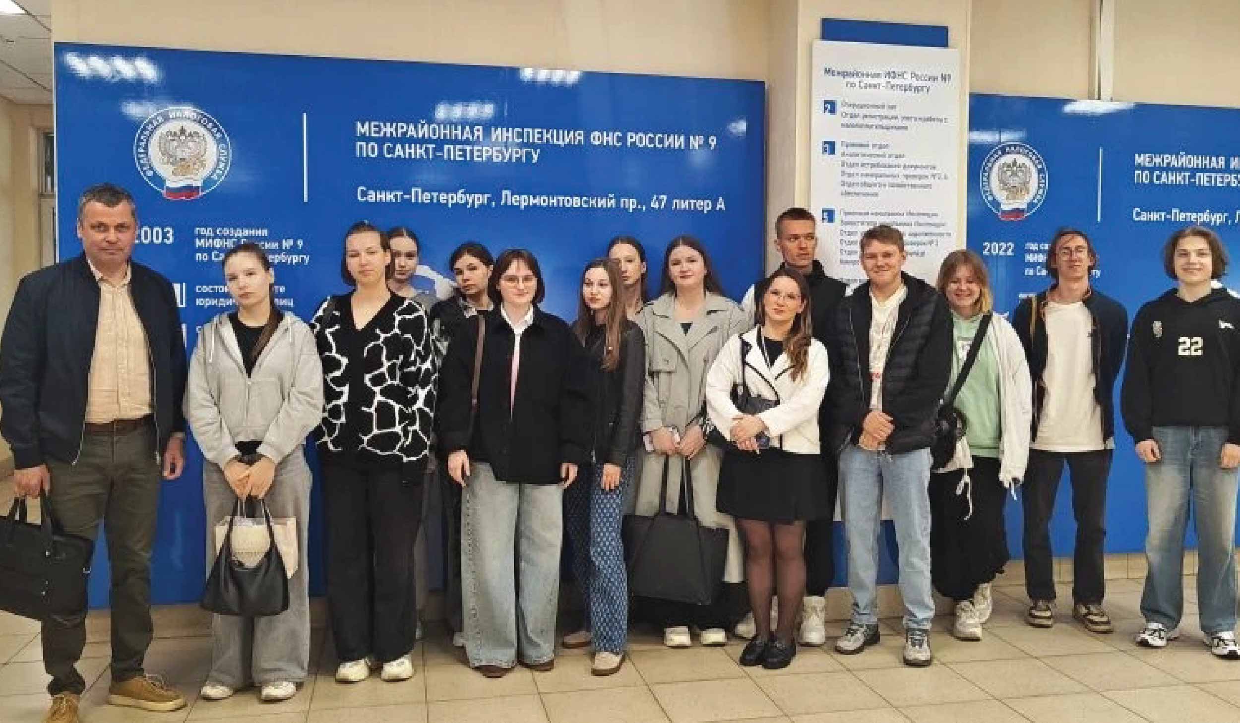 Студенты углубили знания о налогообложении