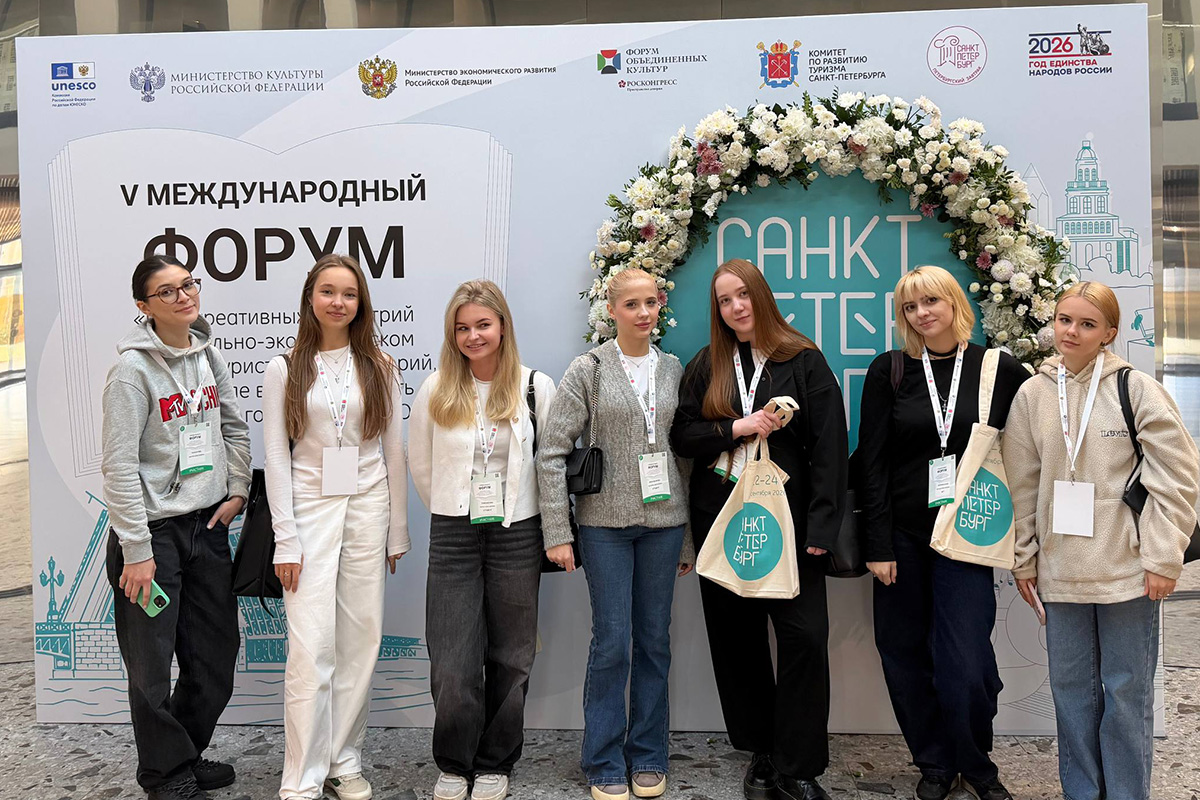 Форум – это новые знания для студентов