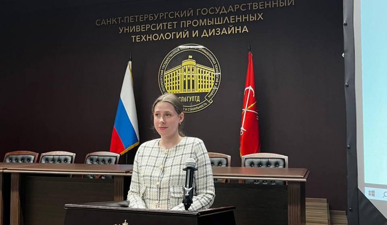 Студентка университета представила проект в рамках Ассамблеи молодых ученых и специалистов