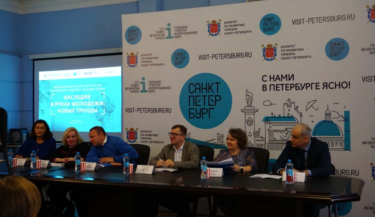 Наследие в руках молодежи. Новые тренды обсудили на конференции